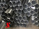 High Strength Welded Steel Tube 1 - 35Mm Thickness Round Section Shape